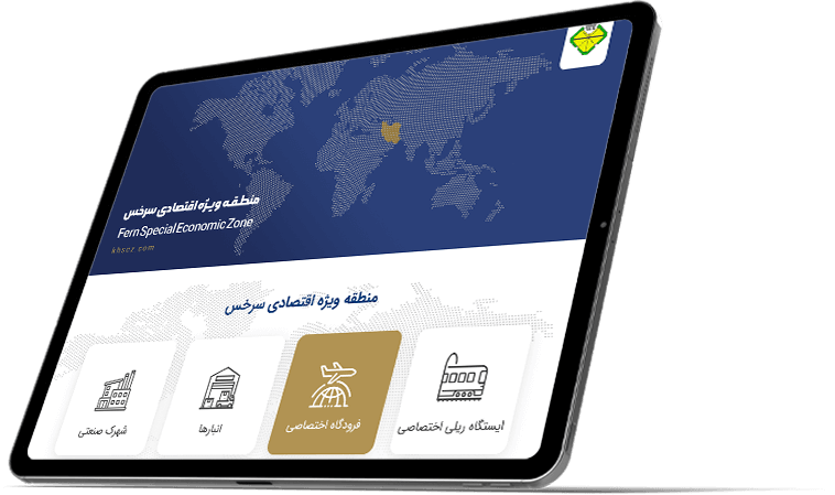 حالت تبلت افقی سایت سرخس