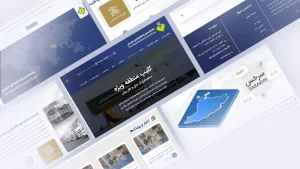 تصویری از صفحات طراحی شده منطقه ویژه اقتصادی سرخس