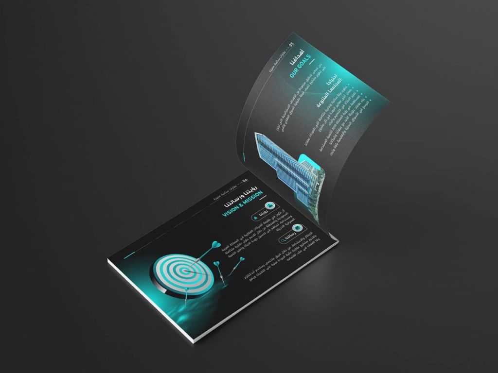 بروشور مشکی با سبک مدرن