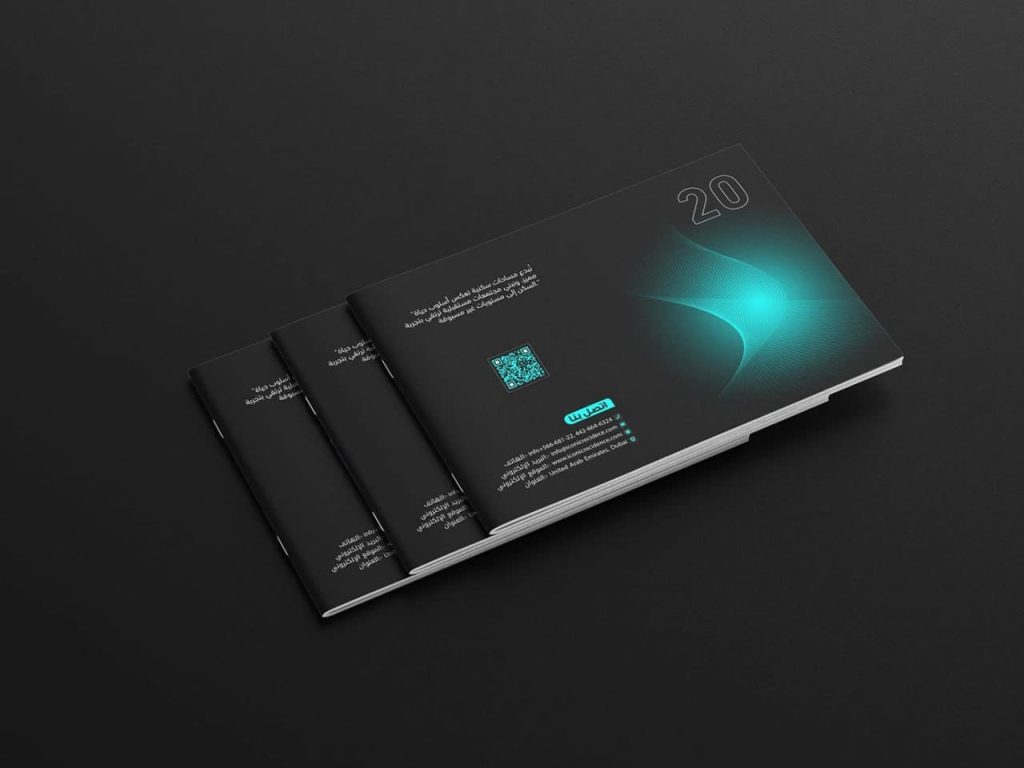 بروشور مشکی با سبک مدرن