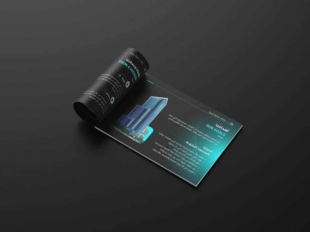 بروشور مشکی با سبک مدرن