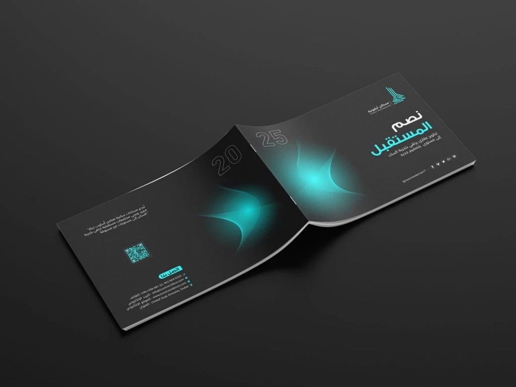 بروشور مشکی با سبک مدرن