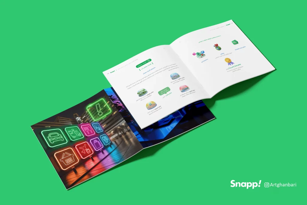 برگی از گزارش عملکرد سالانه اسنپ 1403